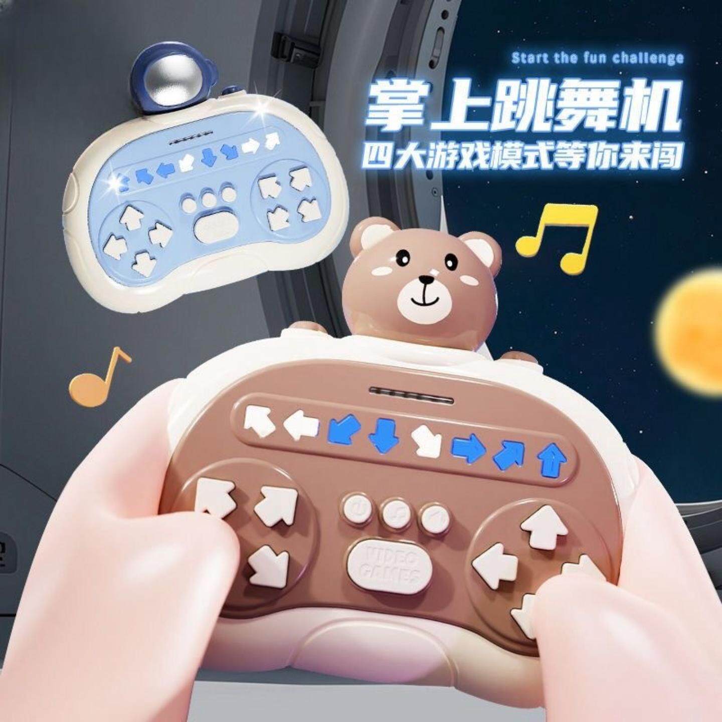 儿童掌上跳舞机节奏大师游戏机按按乐男女孩益智玩具闯关速推游戏