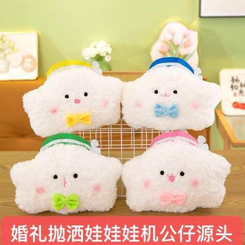 抓机精品抛洒毛绒玩具套装