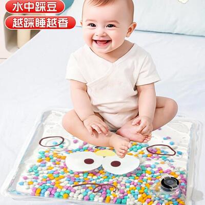 婴儿踩水袋蒙氏益智踩豆豆早教｜