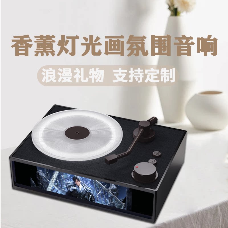恋与深空黎深祁煜沈星回游戏周边香薰灯光画蓝牙音箱生日礼物现货