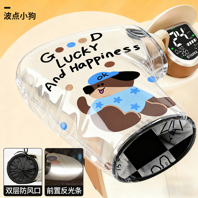 电动车手把套保暖防水防风电动摩托车冬季骑行手套防水膜挡风防雨,电动车/配件/交通工具,电动车手套/护手,淘宝优惠券,粉丝福利购,淘宝优惠卷