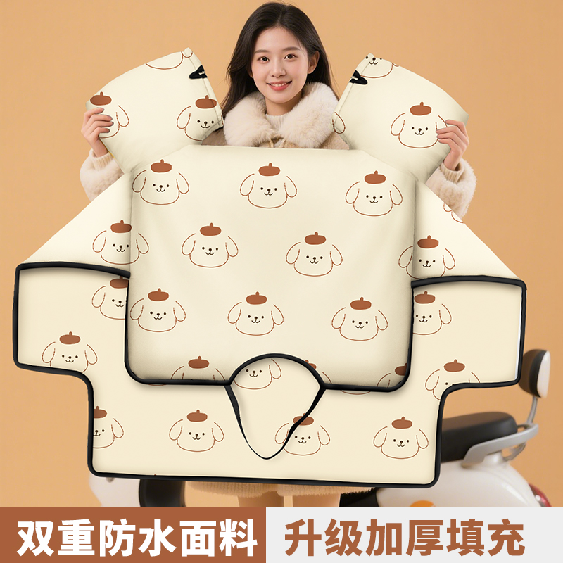 电动车挡风被冬季加绒加厚双面防水加大加厚电瓶车冬天防雨防风罩