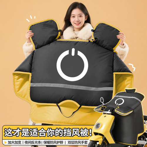 2025新款双色挡风被冬季双面防水