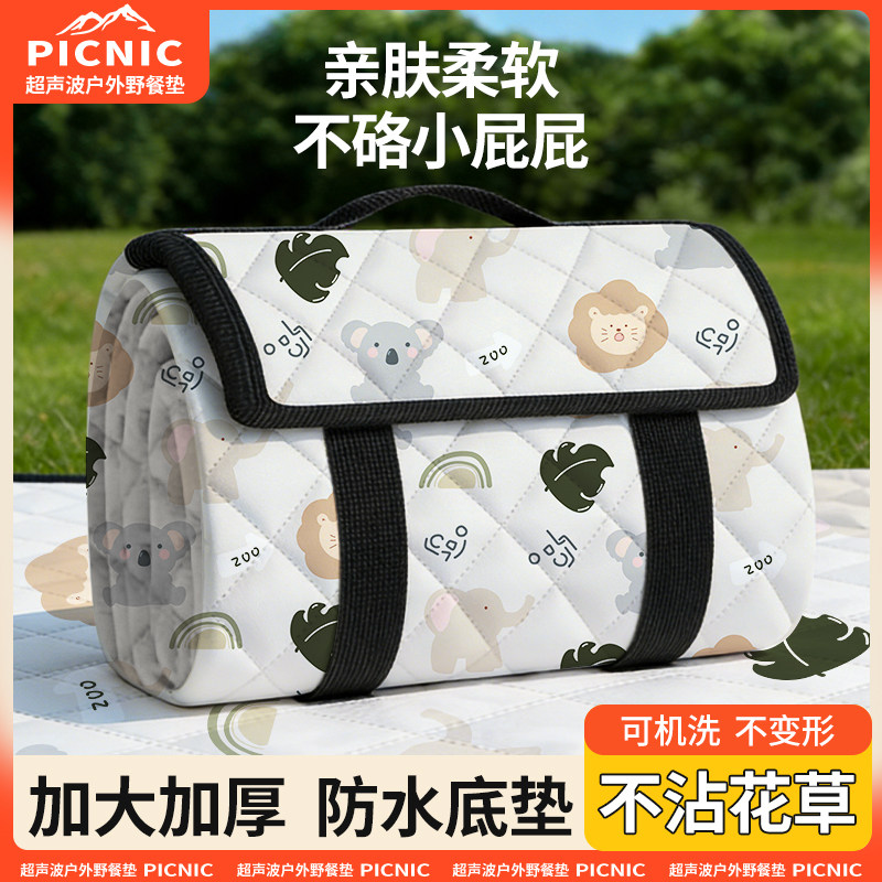 2026新款野餐垫防潮垫加厚防水便携户外露营野营帐篷草坪春游垫子,户外/登山/野营/旅行用品,防潮垫,淘宝优惠券,粉丝福利购,淘宝优惠卷