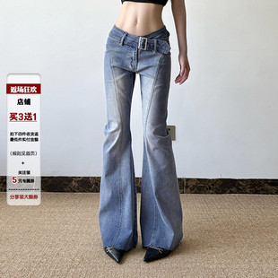 IAEY美式复古金属扣腰带洗水磨白低腰牛仔裤分割线显瘦时髦微喇裤