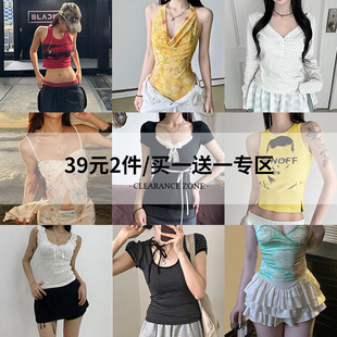 下单立减辣妹设计感吊带背心上衣裤 IAEY 2件 39元 子裙子 买一送一
