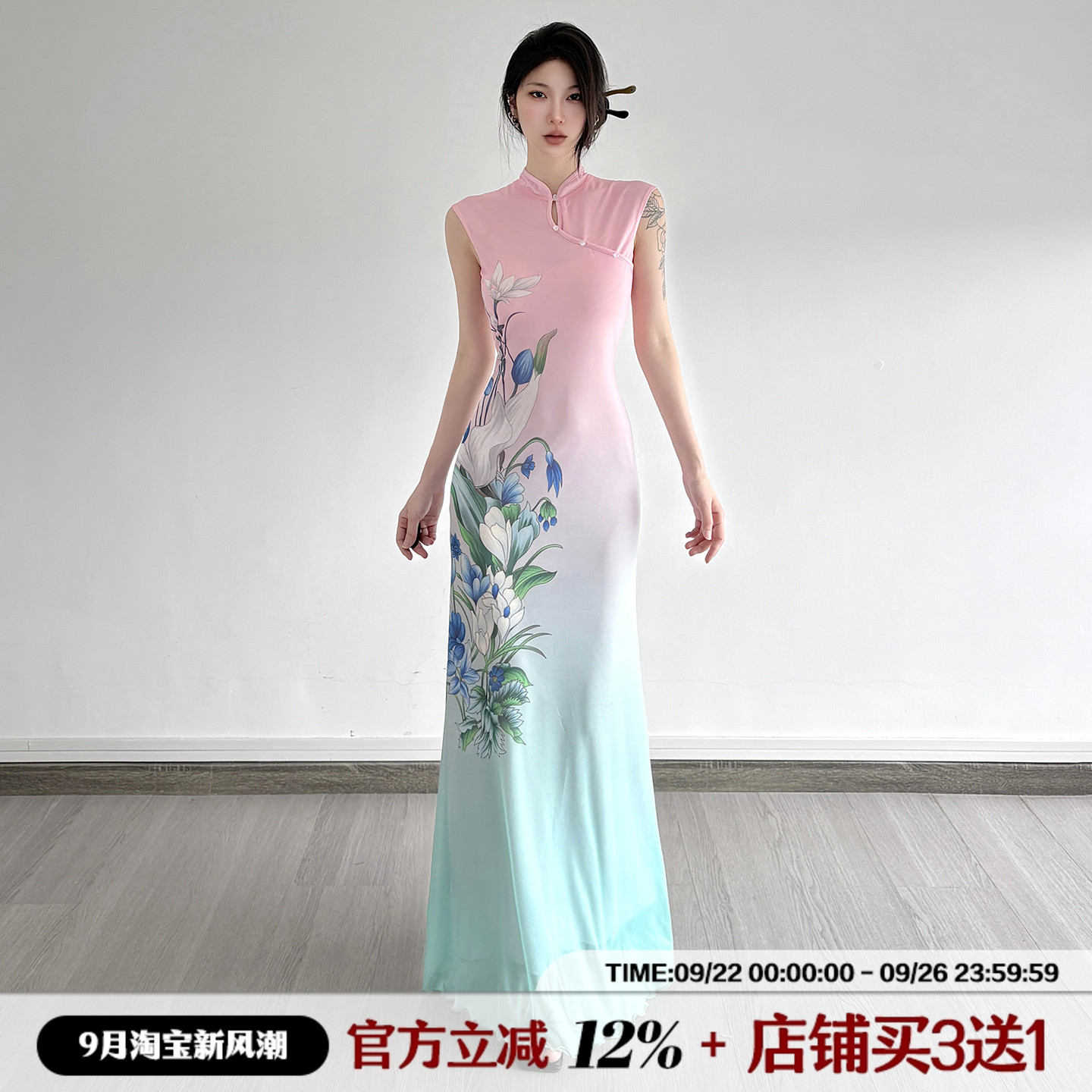IAEY中式清冷感晕染植物花卉印花立领旗袍修身连衣裙气质网纱长裙