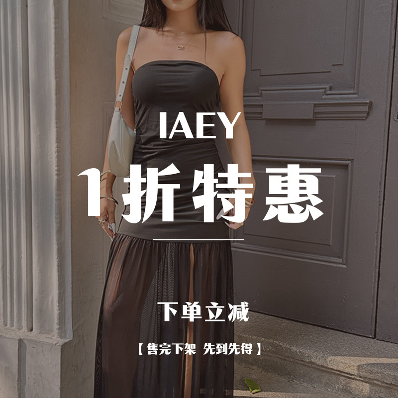 IAEY~10月特惠 78元2件/小众Y2K辣妹T恤吊带裤子裙子上衣捡漏专区