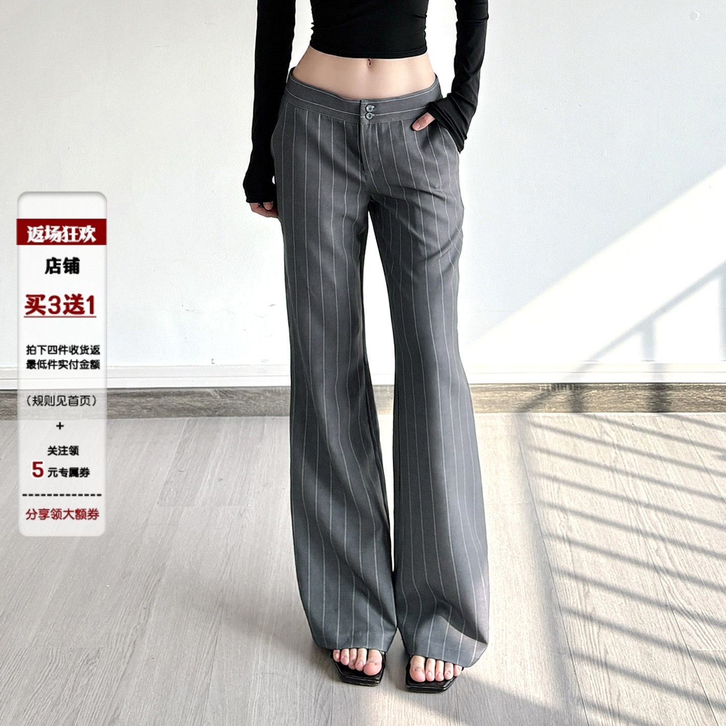 IAEY复古老钱风灰色条纹小众设计感西装裤通勤百搭休闲直筒长裤