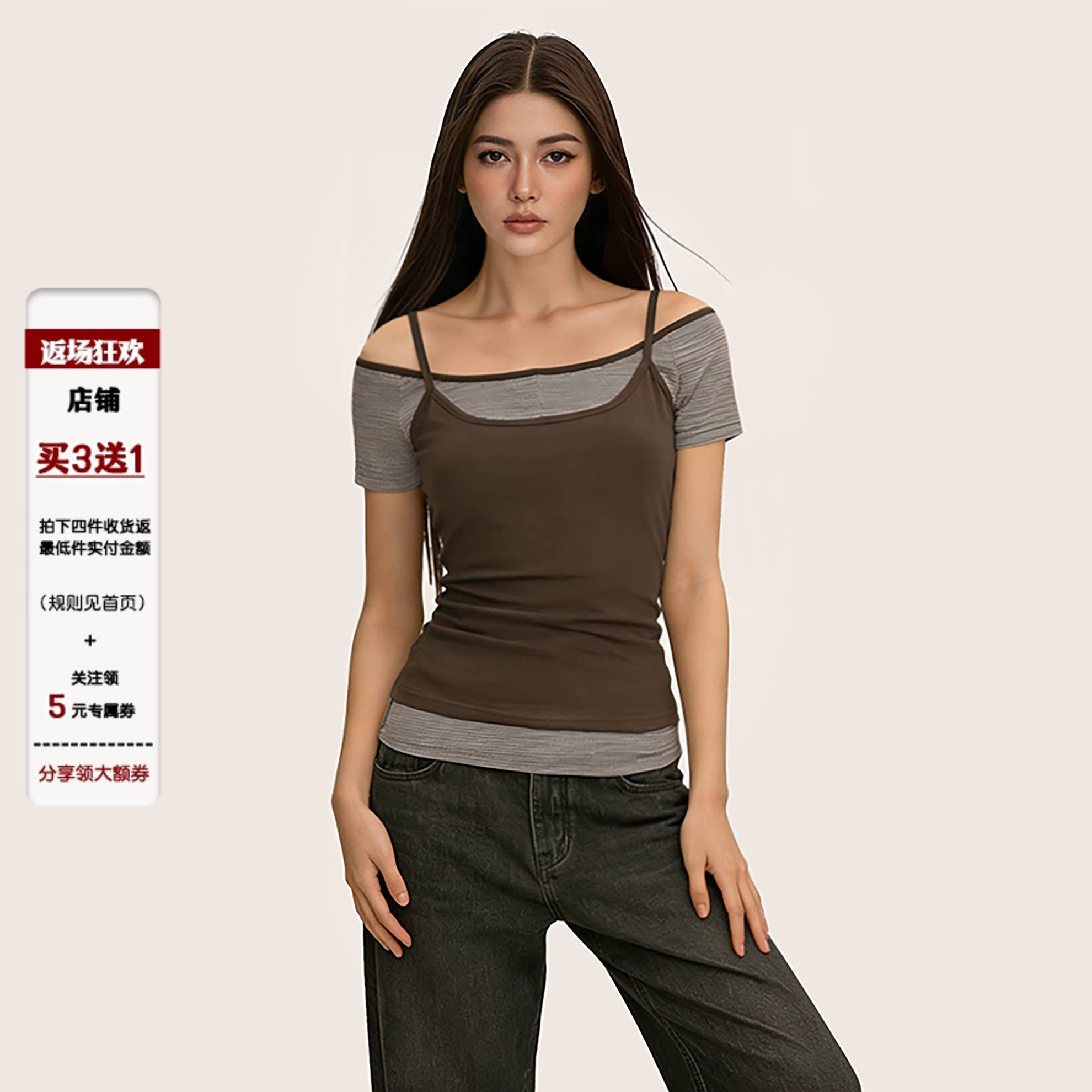 IAEY韩系甜辣少女叠穿条纹露肩百搭短袖T恤二件套吊带背心上衣夏