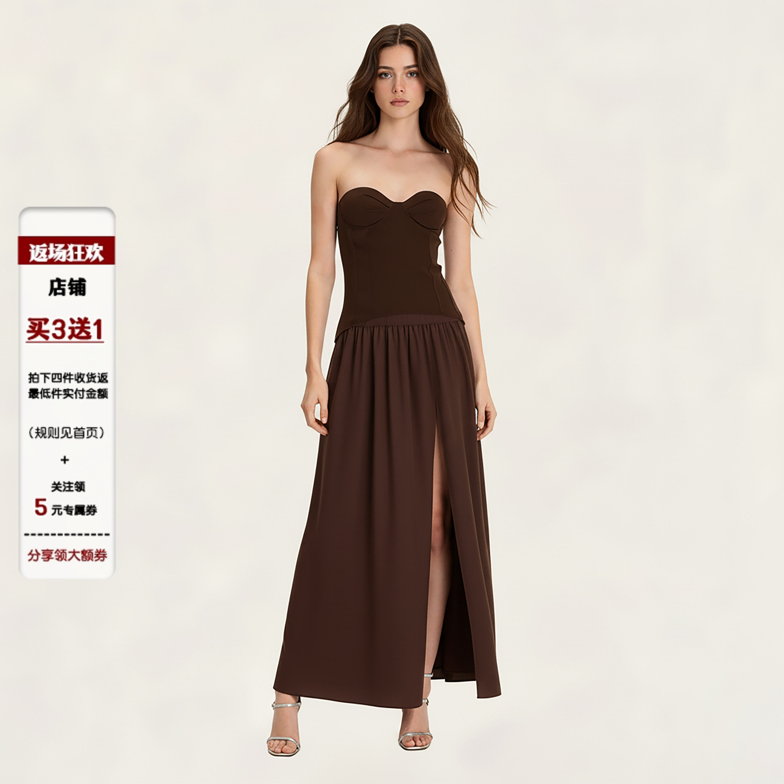 IAEY欧美INS风棕色胸型气质抹胸背心围脖飘带+松紧腰开叉气质长裙