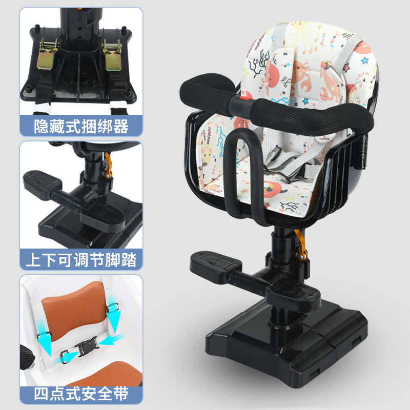 极速电动车儿童座椅前置电t瓶车踏板车自行车小孩婴儿宝宝安全坐