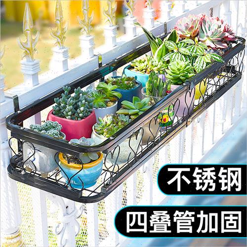 极速不锈钢窗台悬挂式花架阳台A绿植多肉花架子家用护栏花卉花盆
