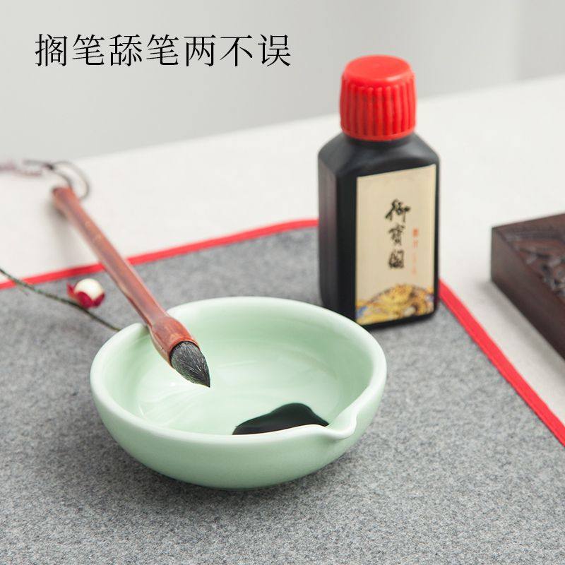 极速陶瓷墨碟e墨碗笔洗笔舔套装青瓷砚台墨盒墨池水碟调色盘墨汁