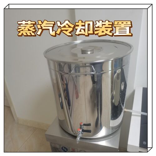 新品蒸饭柜排气管不n锈钢冷凝器装置桶无哈气蒸汽锅盖延长管蒸箱