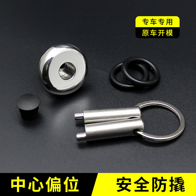 极速适用于春风250SR摩托w车改装机油盖防盗机油盖不锈钢机油塞防