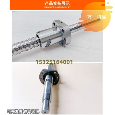 极速1610滚珠丝杆BTWE BTWP320v5 3232 1204 1510 1520 2010 2510