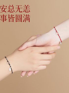 极速平安扣手链银情侣o定情信物一对国风编织手绳情侣款七夕礼物