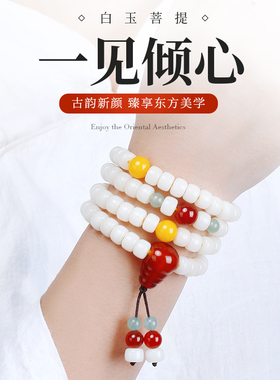 极速菩提根手串白玉菩提子t高密顺白108颗文玩男女佛珠项链情侣手