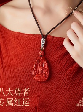 极速高度朱砂f吊坠女旗舰店文殊普贤虚空藏菩萨生肖本命佛男护身