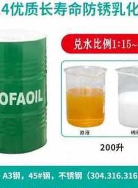 极速新款厂销314绿色切削液冷B却液防锈乳化油皂化液攻丝机冷却液