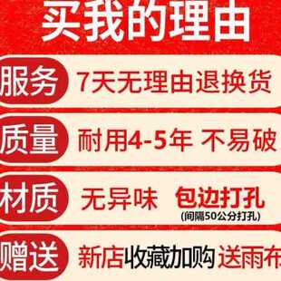shutter 极速Transparent roller tarpaulin rainproof cloyth