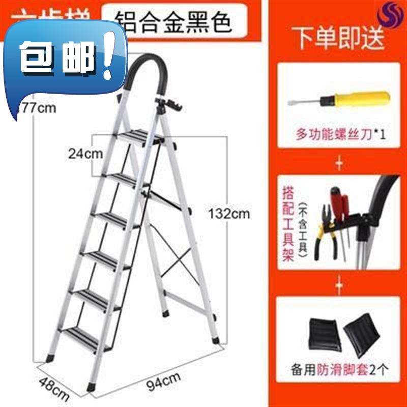 极速梯子家用折i叠伸缩楼梯四步五步扶梯爬梯z子移动梯步室内加厚
