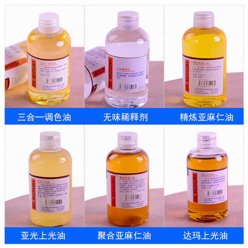 新品Oil painting additives turpentiEne Blending liquid Thinn