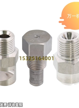 极速NZRT2喷射用/圆环型NZRVFU2空气喷嘴NZRF2/2.0/2.5/3.X2/3.6/