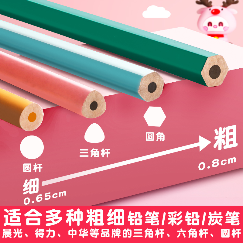 极速卡通可爱笔套铅笔帽儿童铅笔套铅笔头K套冒小学生保护帽铅笔