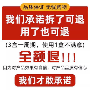 极速过敏性紫癜药皮下出血红点瘀滞血管N炎老年人紫瘀斑膏药