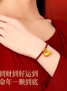 极速2024年龙年m平安小胖福锁龙年红绳纯银手链女手绳男情侣本命