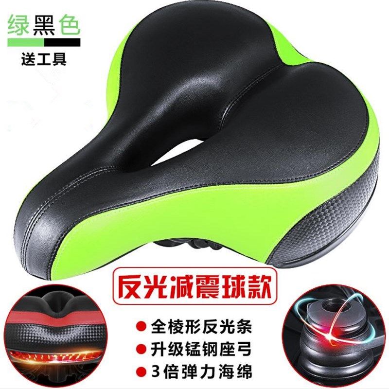 极速山地自行车坐垫舒适长途骑行减震软加厚加大屁VP股通用单车加