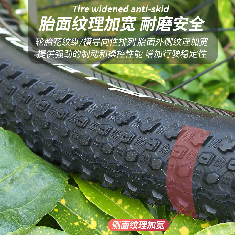 极速乐百客 山地自行车外胎26寸单车轮胎24内外胎2S7.5外带29配件