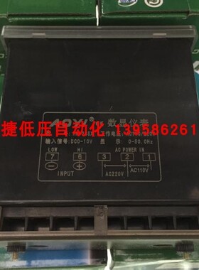 极速。AOYI奥仪 HN-24 HN-A24SX 数显交直流电流电压表变频器转速