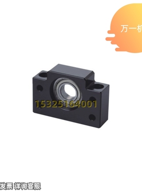 极速替LEB61 LEB71-q10 12 15 20 25 30滚珠丝杆支撑座 固定侧 支