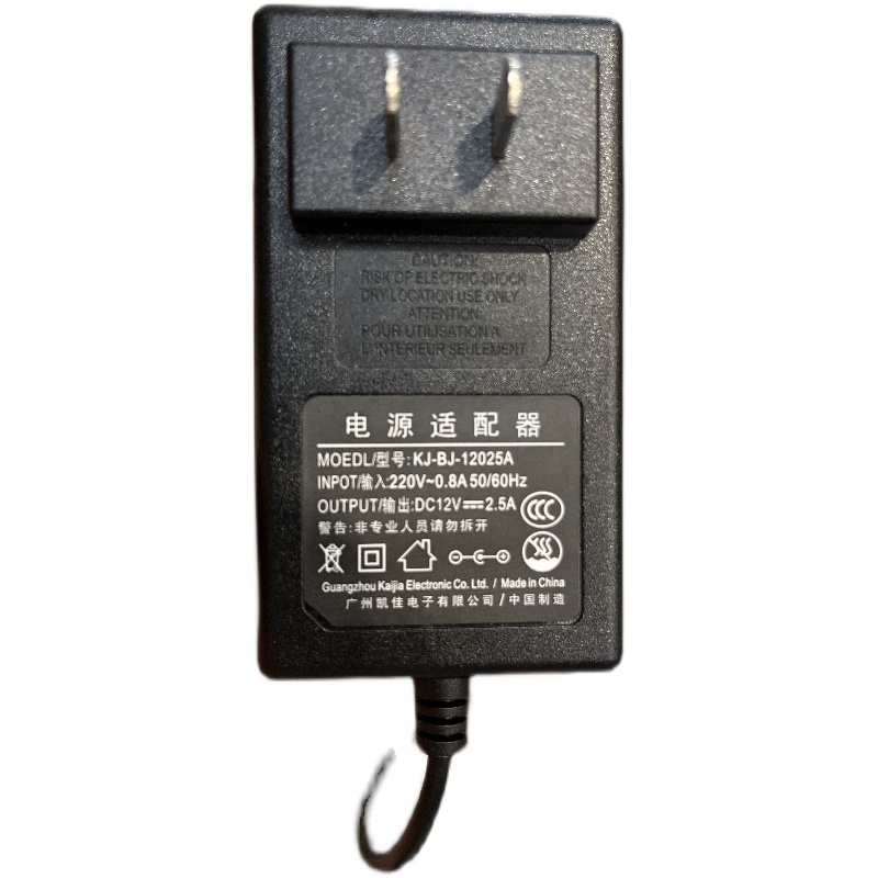 极速COVO清华/同方19/22/24寸液晶显示E器12V 2A电源适配器KJ-BJ-