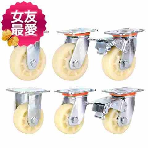 新品重型脚轮444寸5寸6寸8寸载重轮手推车耐磨尼龙万X向轮子刹车