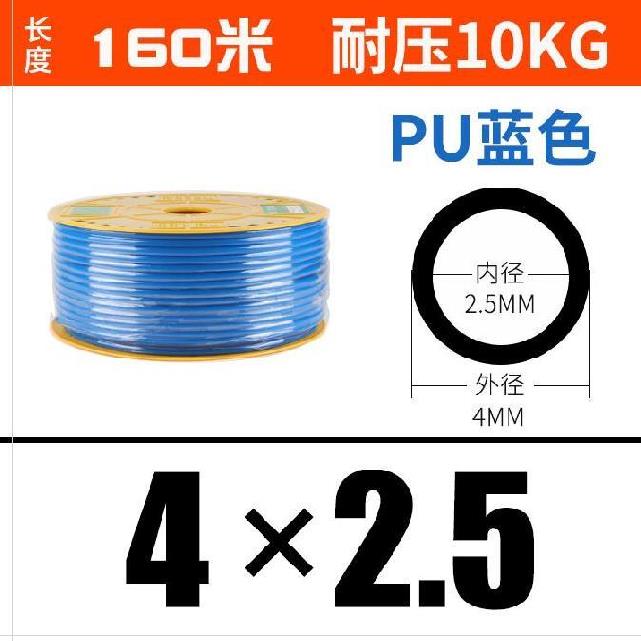 极速空压机气管软管防冻r高温高压管耐高温蓝色通气气泵PU软管风