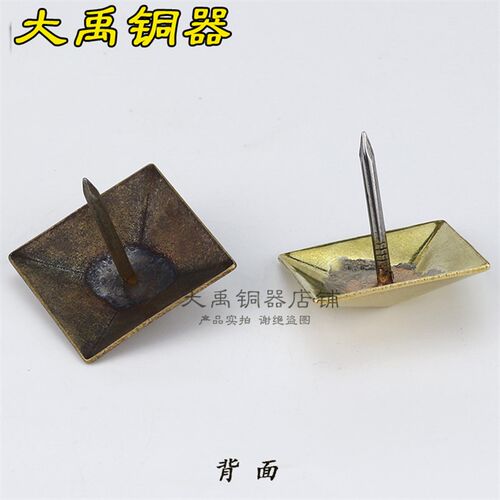 新品四方形e铜钉装饰钉纯铜帽钉方形钉软包沙发钉异形仿古铜泡钉