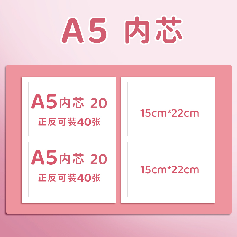 极速孕检收纳册内页补充装替芯专拍产检资料收纳袋V孕期档案册孕