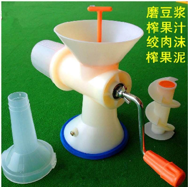 极速手动多功能榨汁机迷你小型手动绞肉机家用Q水果手摇果汁器豆