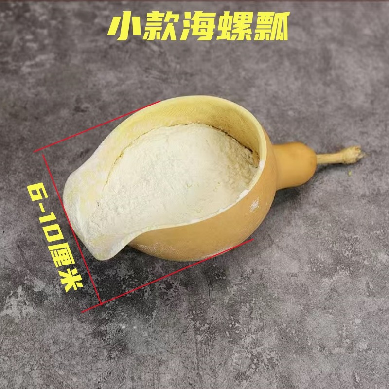 极速食用天然真木成对大小葫芦瓢舀子米面K水勺花盆果盘婚庆交杯