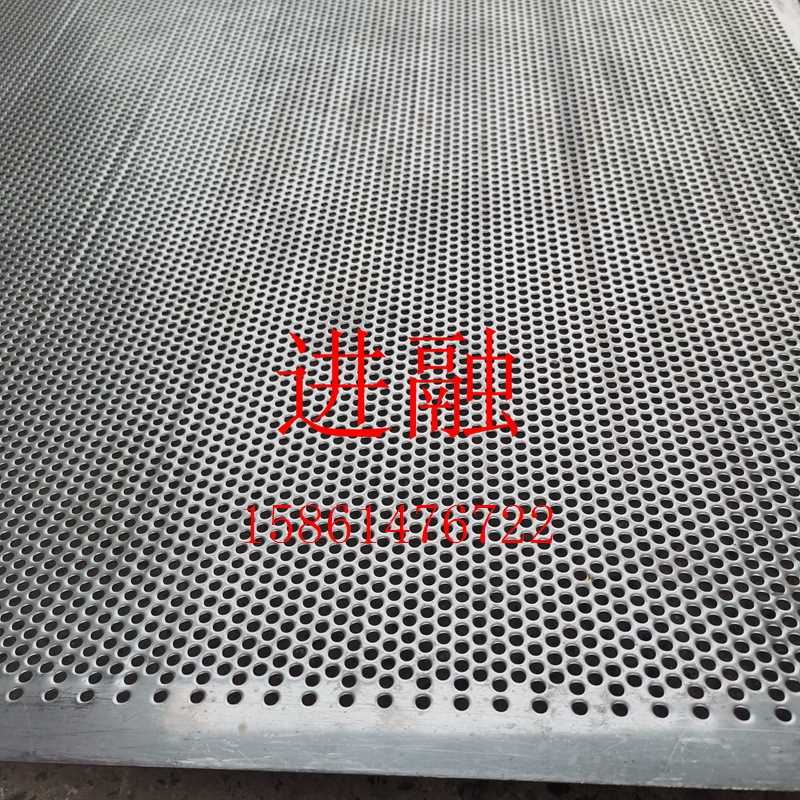 极速。304锈钢冲孔圆不孔网板钢板多孔粉碎机筛板U机械设备防护网