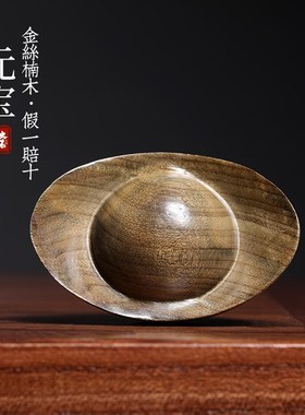 新品天然金丝g楠木招财元宝手把件财运亨通招财进宝财源滚滚文玩