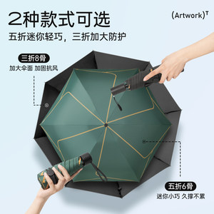 极速TIaME&LOVER避风湾太阳伞防紫外线女折叠雨伞自动晴雨两用