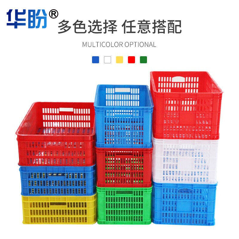 极速厂销塑料周转筐物流周转w箱收纳箱快递筐五金工具零件盒特厚,包装,商务礼品包装,淘宝优惠券,粉丝福利购,淘宝优惠卷