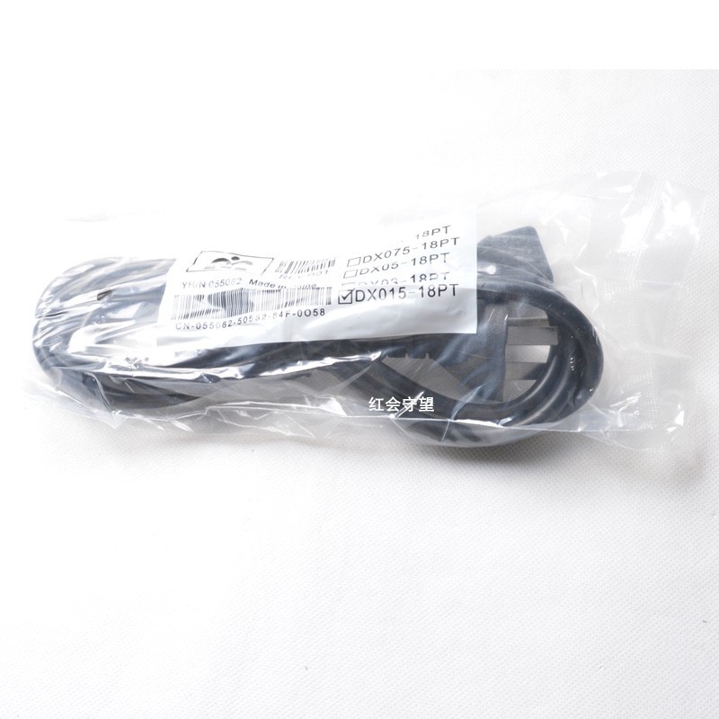 极速三3孔配件禾元20L升电源线豆浆机A20-M04米糊机插头插凹槽商