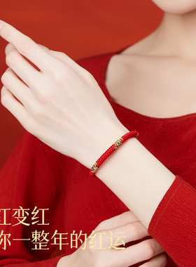 极速端午节五彩绳龙年本命年太岁红绳手链红色金刚结X手绳女护身