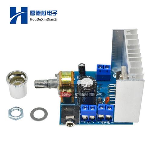 极速TDA7297功放板B型DC12V2x15W音频放大器DIUY套件双通道模块